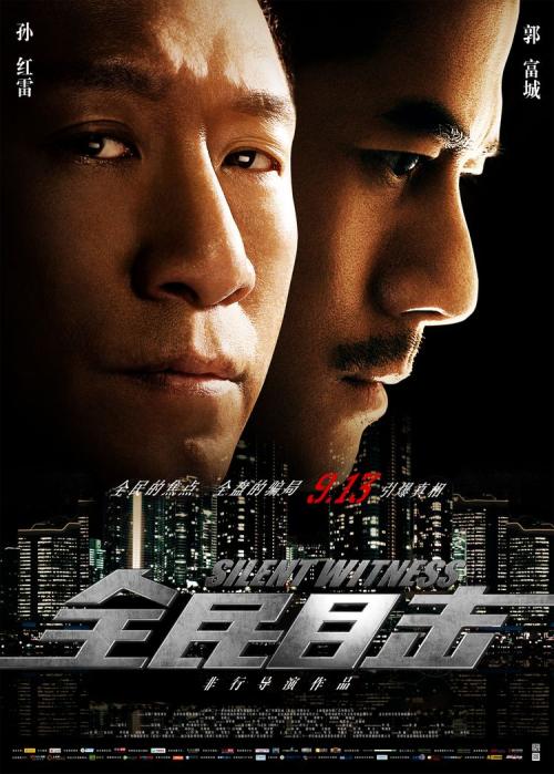 职本学位证书